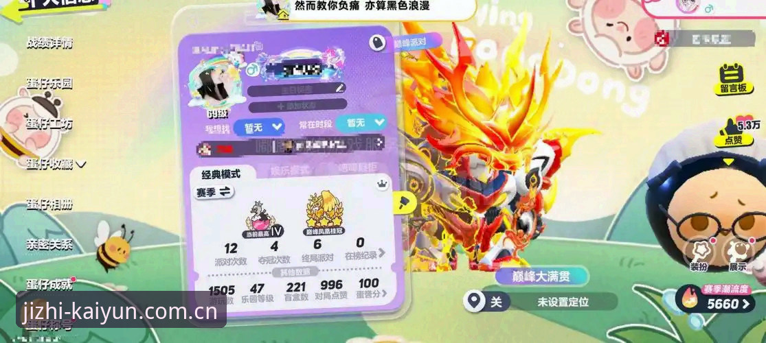 揭秘凯云A9B2入口安卓版：极致竞技体验背后的隐藏秘密