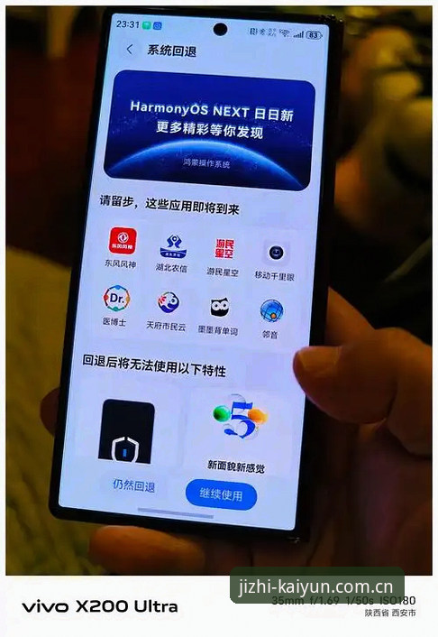 凯云手机版怎么样 凯云手机版到底怎么样?值不值得下载体验?